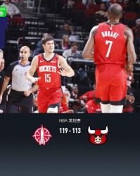 火箭119-113公牛止连败，杜兰特28+10，特雷-琼斯空砍31分